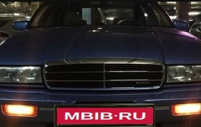 Buick Regal III, 1994 год, 1 220 000 рублей, 1 фотография