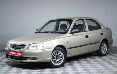 Hyundai Accent II, 2004 год, 450 000 рублей, 1 фотография