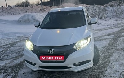 Honda Vezel, 2016 год, 1 980 000 рублей, 1 фотография