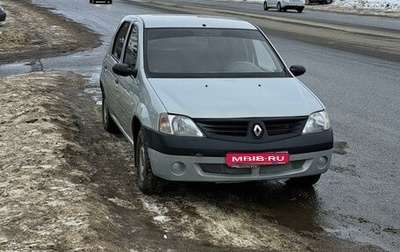 Renault Logan I, 2005 год, 365 000 рублей, 1 фотография