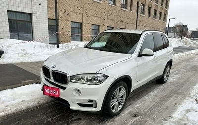BMW X5, 2014 год, 3 740 000 рублей, 1 фотография