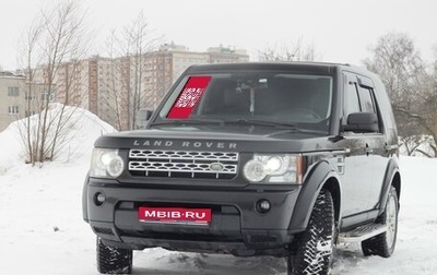 Land Rover Discovery IV, 2013 год, 2 195 500 рублей, 1 фотография