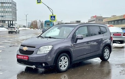 Chevrolet Orlando I, 2012 год, 1 285 000 рублей, 1 фотография