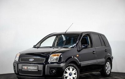 Ford Fusion I, 2007 год, 699 000 рублей, 1 фотография