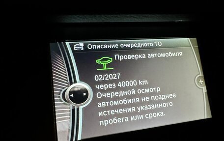 BMW 5 серия, 2014 год, 2 560 000 рублей, 36 фотография