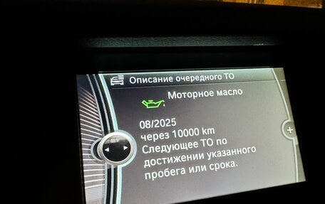 BMW 5 серия, 2014 год, 2 560 000 рублей, 35 фотография