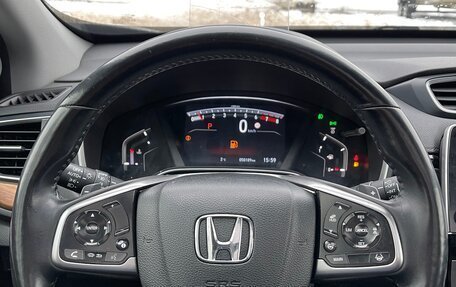 Honda CR-V IV, 2020 год, 3 550 000 рублей, 7 фотография
