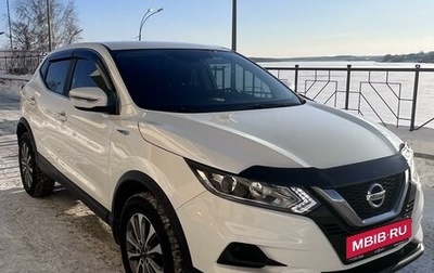 Nissan Qashqai, 2019 год, 1 870 000 рублей, 1 фотография