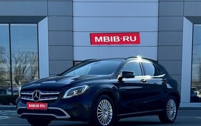 Mercedes-Benz GLA, 2017 год, 2 899 000 рублей, 1 фотография