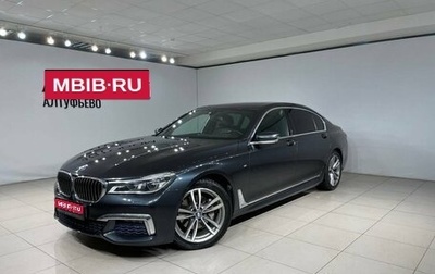 BMW 7 серия, 2017 год, 4 999 999 рублей, 1 фотография