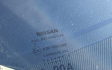 Nissan Qashqai, 2019 год, 1 870 000 рублей, 10 фотография