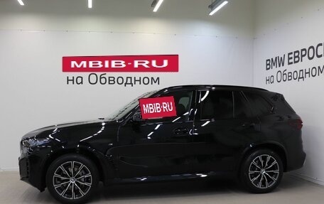 BMW X5, 2023 год, 12 000 000 рублей, 5 фотография