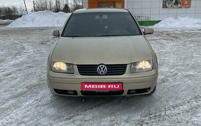 Volkswagen Bora, 2002 год, 365 000 рублей, 1 фотография
