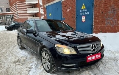 Mercedes-Benz C-Класс, 2010 год, 1 264 000 рублей, 1 фотография