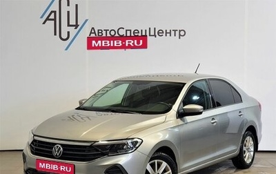 Volkswagen Polo VI (EU Market), 2020 год, 1 749 000 рублей, 1 фотография