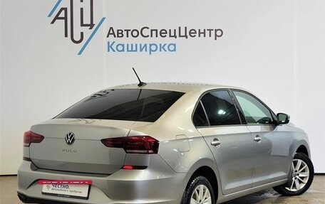 Volkswagen Polo VI (EU Market), 2020 год, 1 749 000 рублей, 2 фотография