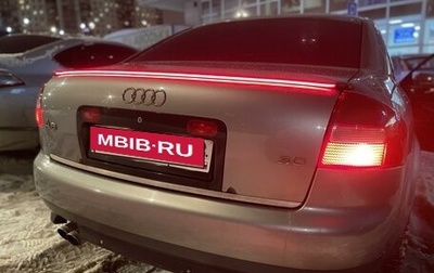 Audi A6, 2002 год, 460 000 рублей, 1 фотография