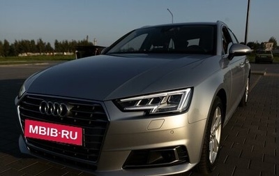 Audi A4, 2018 год, 2 580 000 рублей, 1 фотография