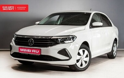 Volkswagen Polo VI (EU Market), 2020 год, 1 667 400 рублей, 1 фотография