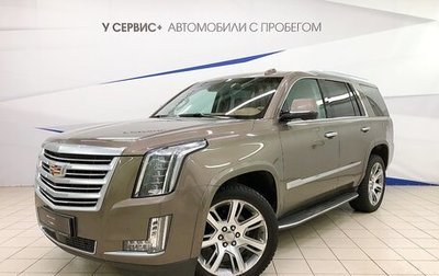 Cadillac Escalade IV, 2016 год, 4 750 000 рублей, 1 фотография