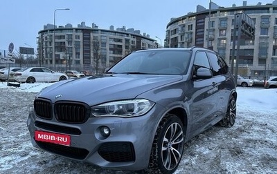 BMW X5, 2016 год, 4 260 000 рублей, 1 фотография
