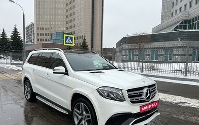 Mercedes-Benz GLS, 2016 год, 4 170 000 рублей, 1 фотография