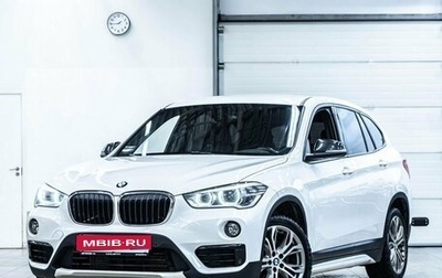 BMW X1, 2016 год, 2 539 000 рублей, 1 фотография
