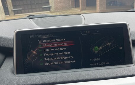 BMW X5, 2014 год, 3 950 000 рублей, 15 фотография