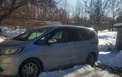 Honda Freed II, 2017 год, 1 700 000 рублей, 1 фотография