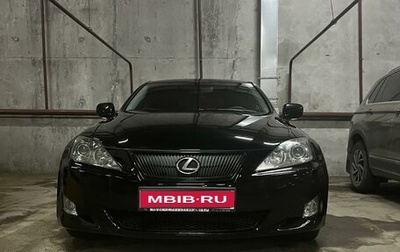 Lexus IS II рестайлинг 2, 2008 год, 1 250 000 рублей, 1 фотография