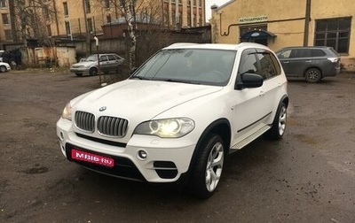 BMW X5, 2013 год, 1 927 000 рублей, 1 фотография