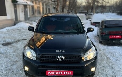 Toyota RAV4, 2008 год, 1 320 000 рублей, 1 фотография