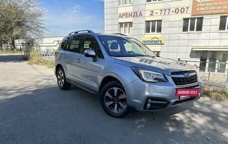 Subaru Forester, 2017 год, 2 490 000 рублей, 3 фотография