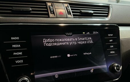 Skoda Superb III рестайлинг, 2017 год, 2 149 000 рублей, 22 фотография