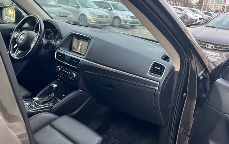 Mazda CX-5 II, 2015 год, 2 500 000 рублей, 11 фотография