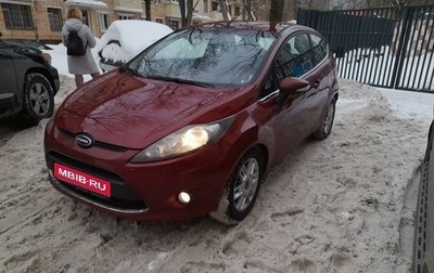 Ford Fiesta, 2011 год, 720 000 рублей, 1 фотография