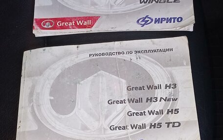 Great Wall Hover H3 I, 2014 год, 1 100 000 рублей, 30 фотография