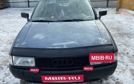 Audi 80, 1988 год, 150 000 рублей, 8 фотография