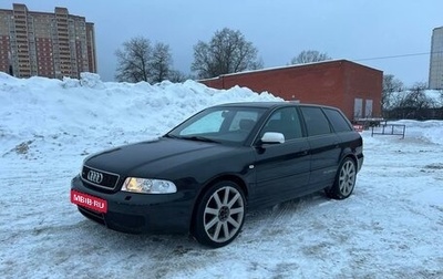 Audi S4, 2001 год, 840 000 рублей, 1 фотография