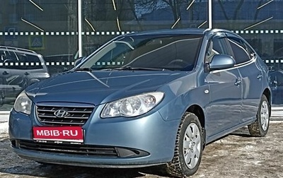 Hyundai Elantra IV, 2008 год, 650 000 рублей, 1 фотография