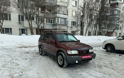 KIA Sportage IV рестайлинг, 2006 год, 499 988 рублей, 1 фотография