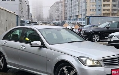 Mercedes-Benz C-Класс, 2012 год, 1 399 000 рублей, 1 фотография