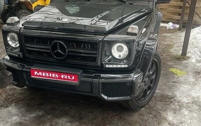 Mercedes-Benz G-Класс W463 рестайлинг _ii, 2014 год, 6 500 000 рублей, 1 фотография
