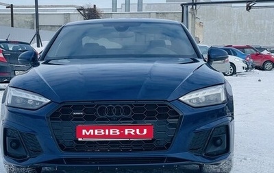 Audi A5, 2021 год, 5 500 000 рублей, 1 фотография