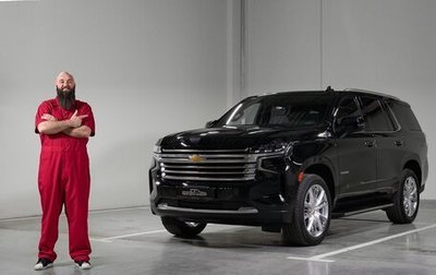 Chevrolet Tahoe IV, 2022 год, 13 290 000 рублей, 1 фотография