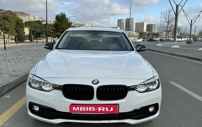 BMW 3 серия, 2018 год, 2 800 000 рублей, 1 фотография