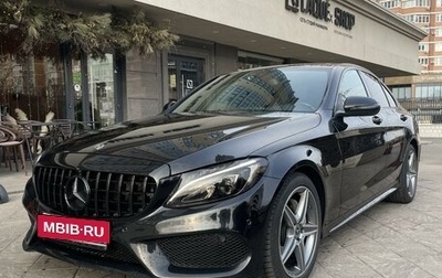 Mercedes-Benz C-Класс, 2017 год, 2 680 000 рублей, 1 фотография