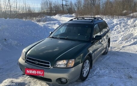 Subaru Outback III, 2000 год, 735 000 рублей, 13 фотография