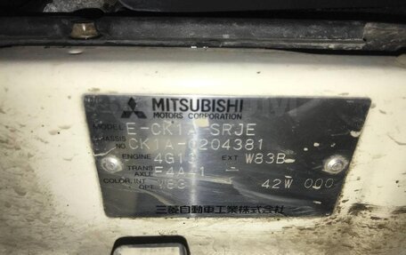 Mitsubishi Lancer VII, 1998 год, 170 000 рублей, 7 фотография