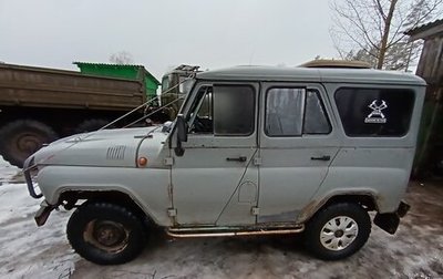 ЛуАЗ 3151, 1992 год, 180 000 рублей, 1 фотография